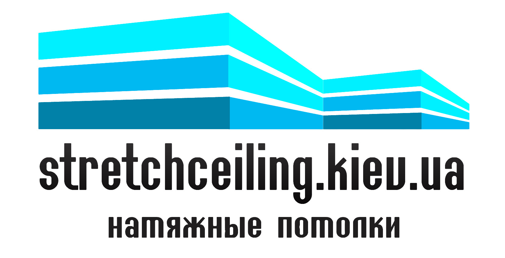 Натяжные потолки Киев от stretchceiling.kiev.ua